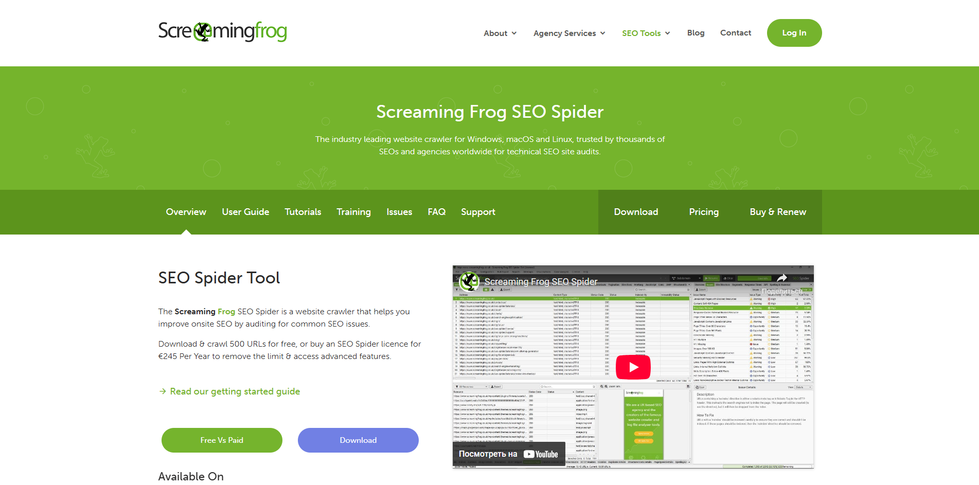 screamingfrog screenshot